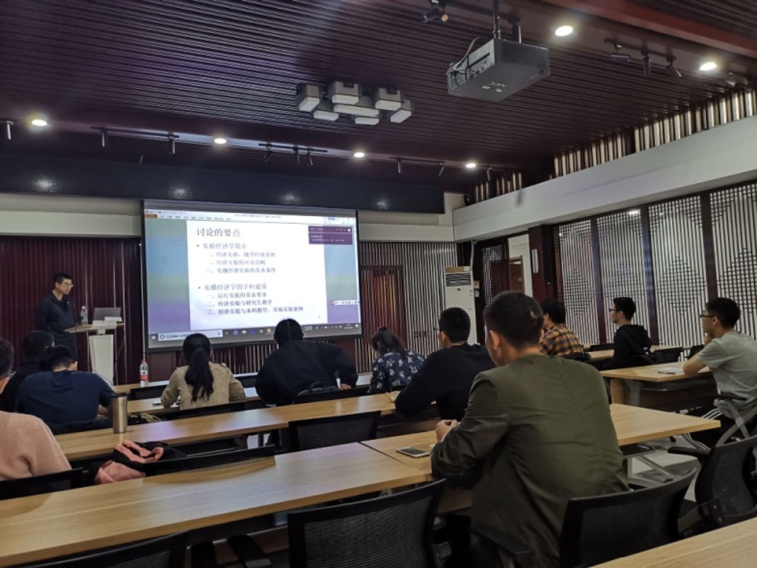 D:\suncitygroup太阳新城官网\科研讲座\实验经济学讲座照片\532654390.jpg